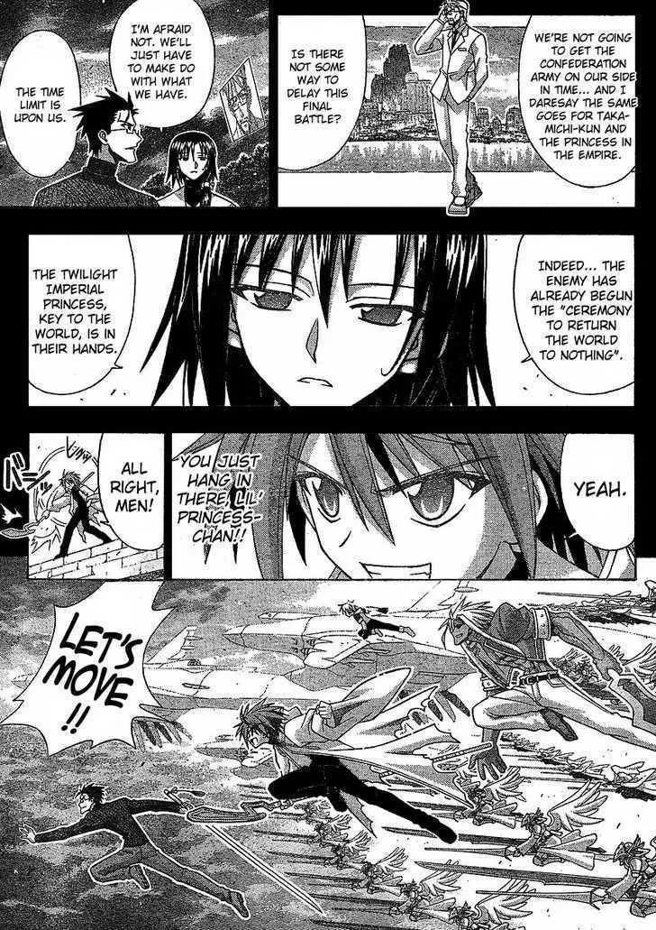 Mahou Sensei Negima! - Page 7