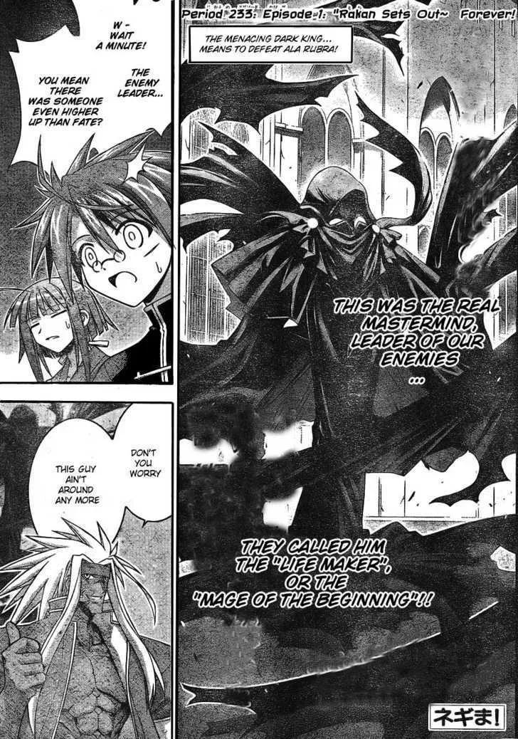 Mahou Sensei Negima! - Page 1