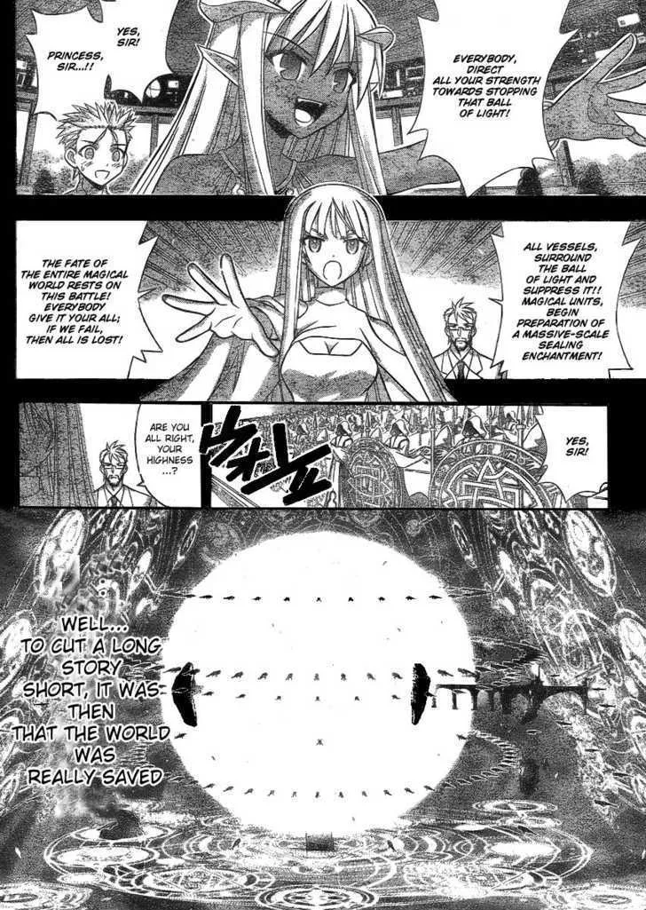 Mahou Sensei Negima! - Page 10