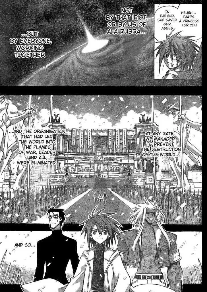 Mahou Sensei Negima! - Page 11