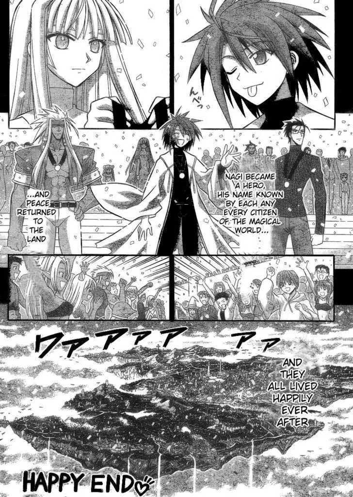 Mahou Sensei Negima! - Page 12