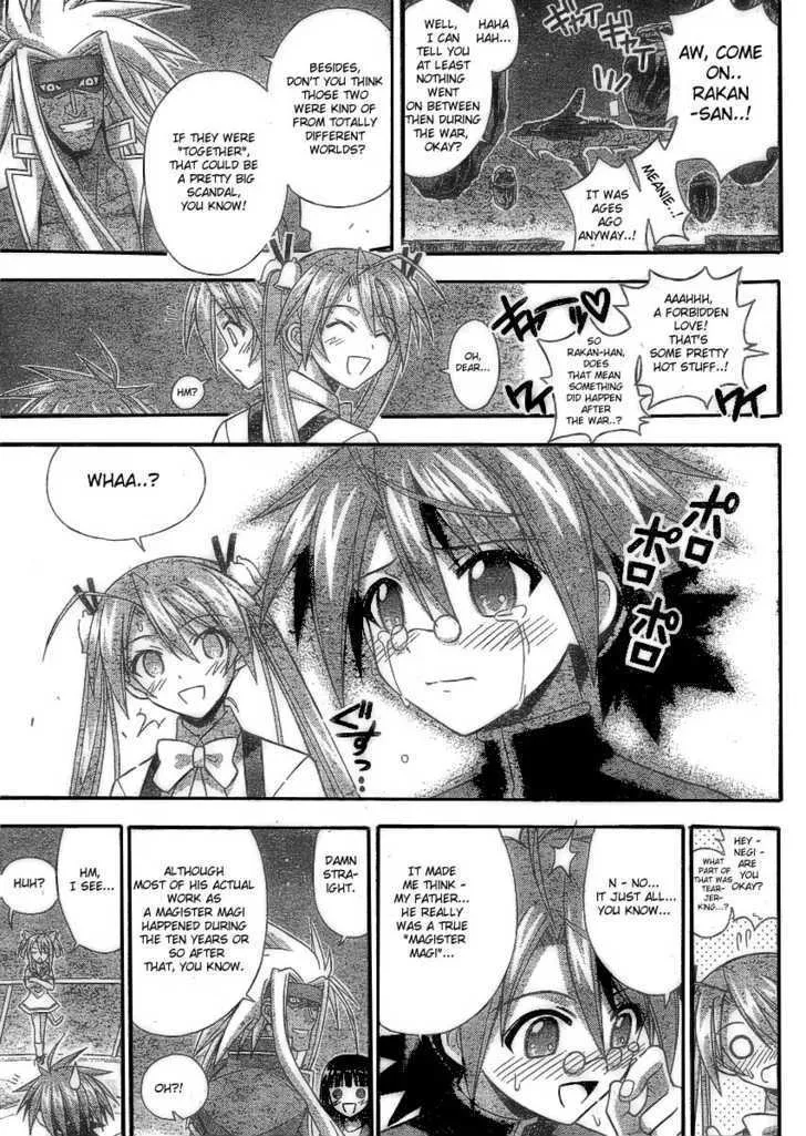 Mahou Sensei Negima! - Page 15