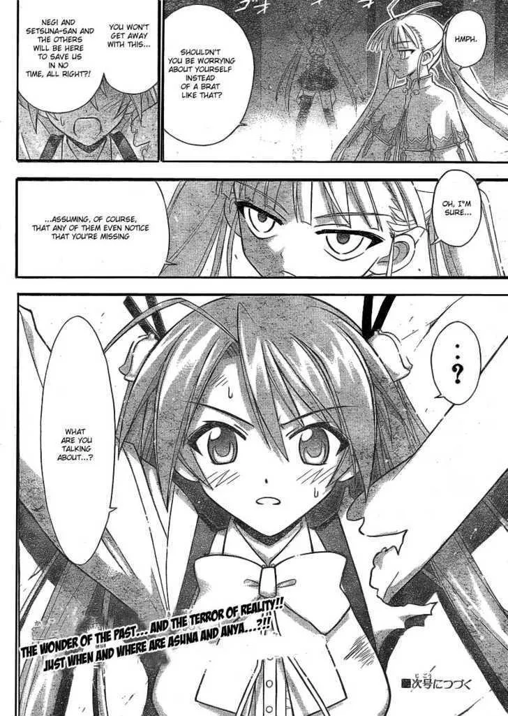 Mahou Sensei Negima! - Page 18