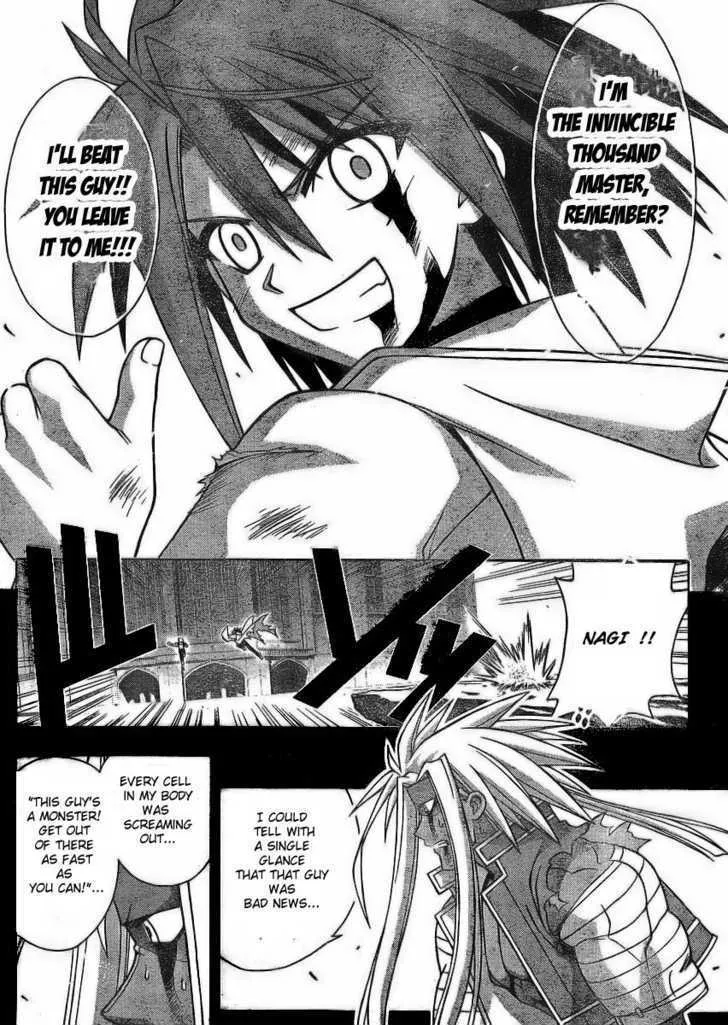 Mahou Sensei Negima! - Page 4