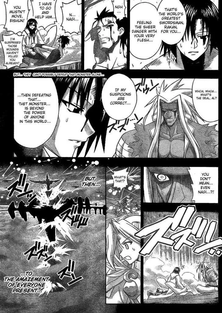 Mahou Sensei Negima! - Page 5