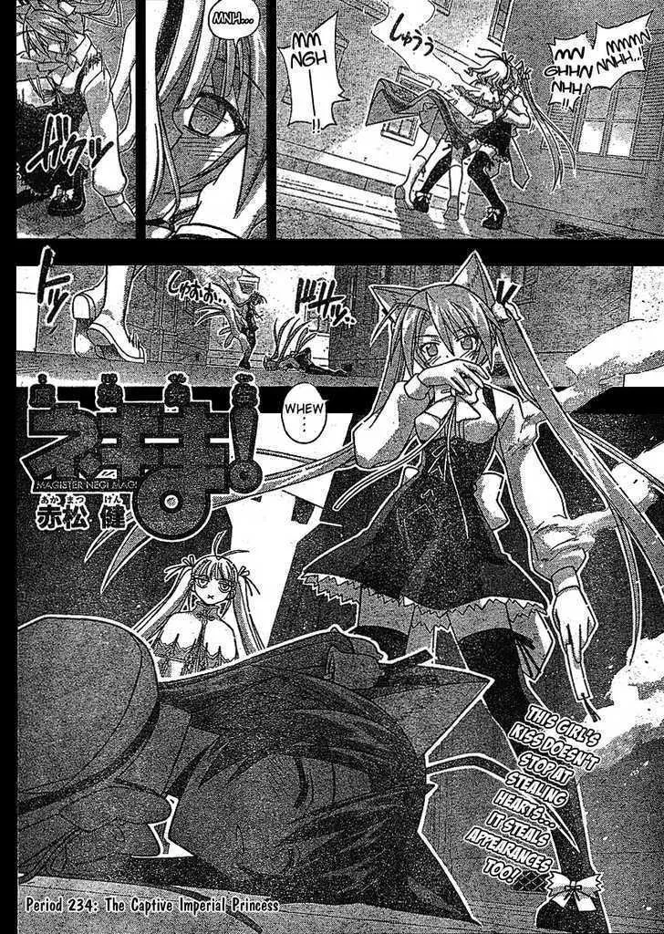 Mahou Sensei Negima! - Page 1