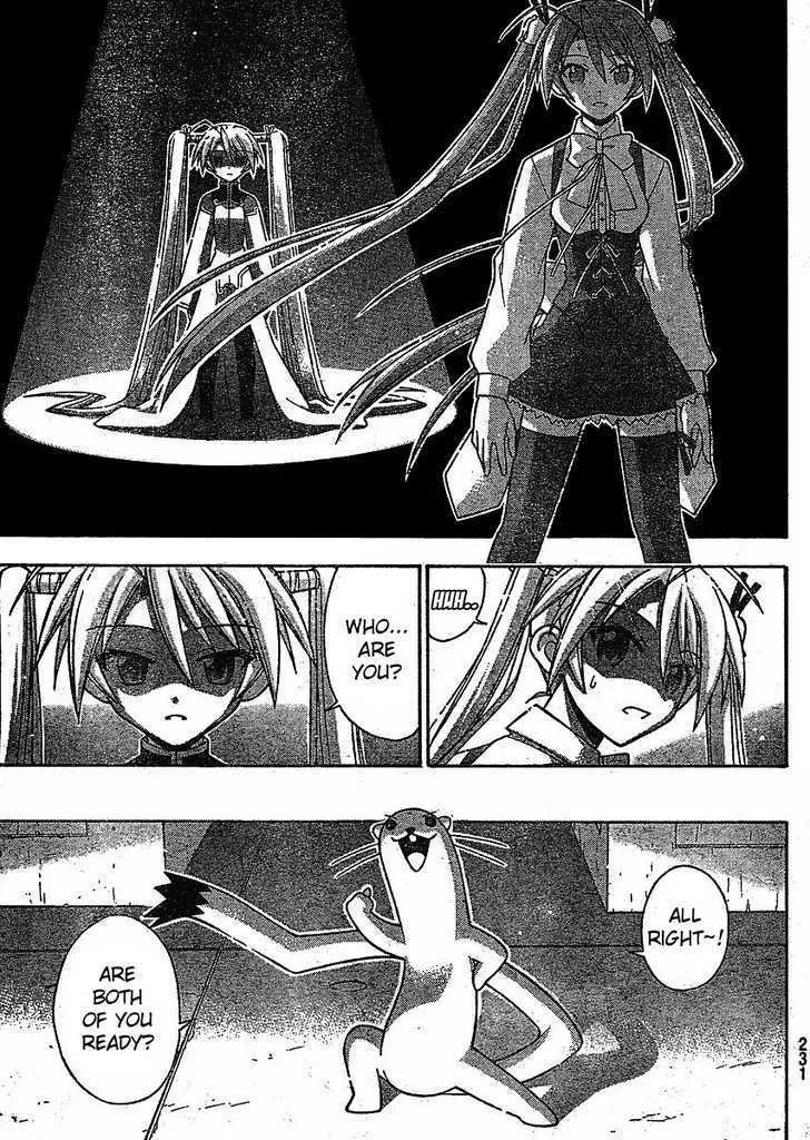 Mahou Sensei Negima! - Page 10