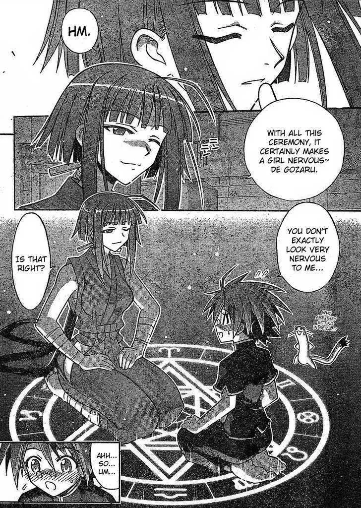 Mahou Sensei Negima! - Page 11