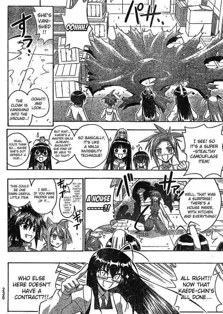 Mahou Sensei Negima! - Page 15