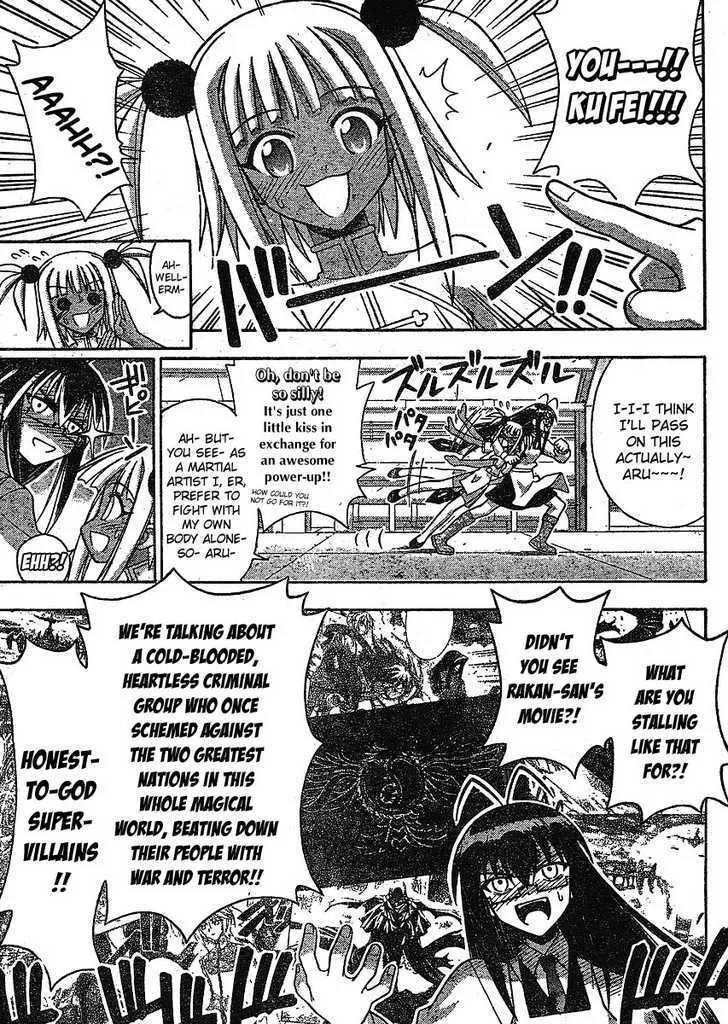 Mahou Sensei Negima! - Page 16