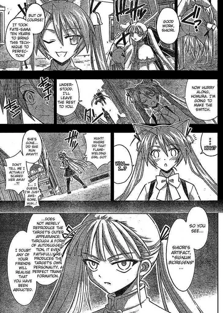 Mahou Sensei Negima! - Page 2