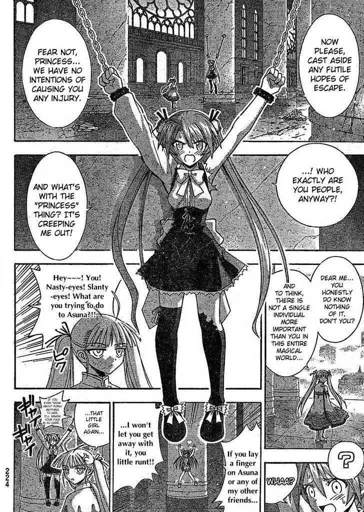 Mahou Sensei Negima! - Page 3