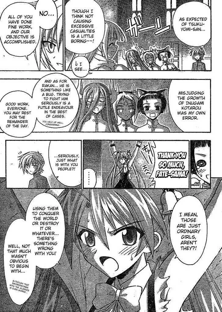 Mahou Sensei Negima! - Page 6