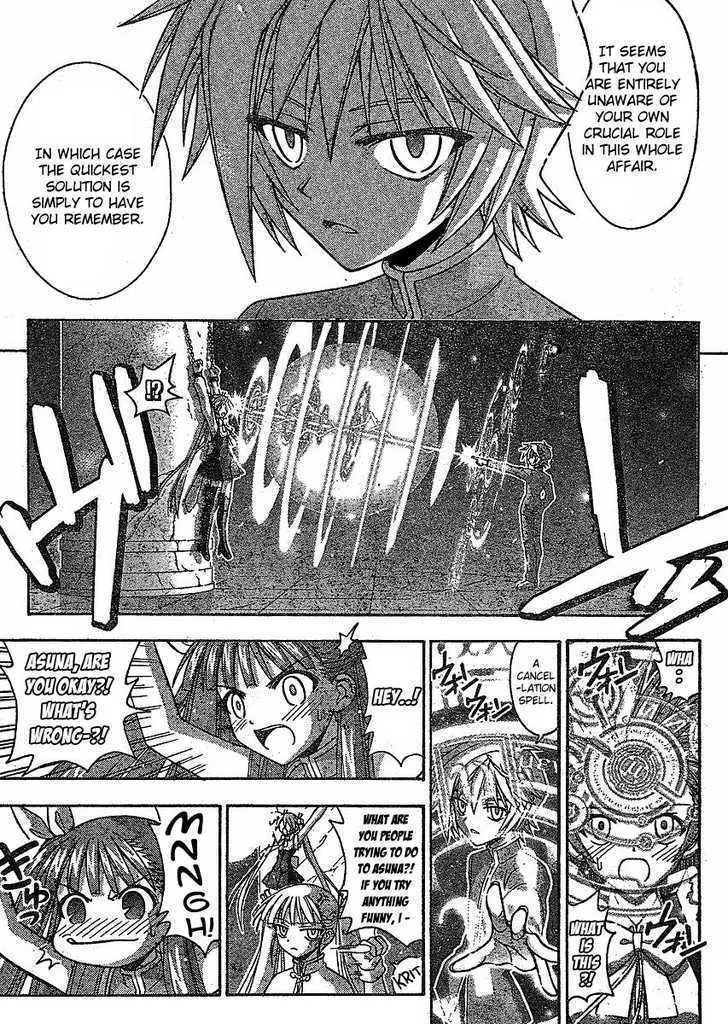 Mahou Sensei Negima! - Page 8