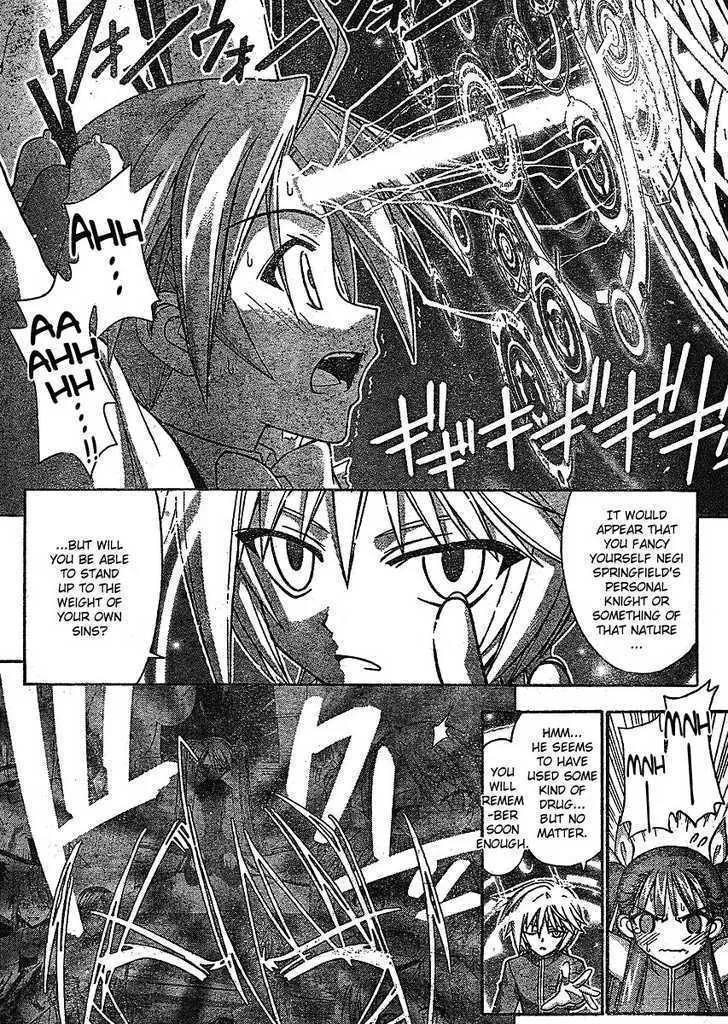 Mahou Sensei Negima! - Page 9