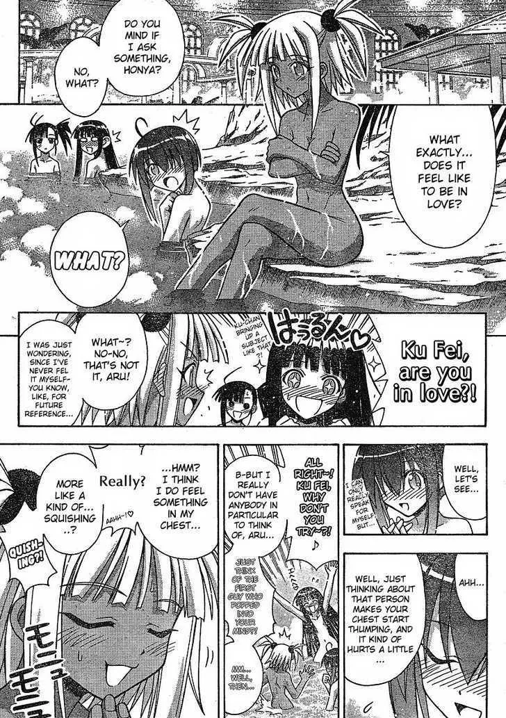 Mahou Sensei Negima! - Page 10