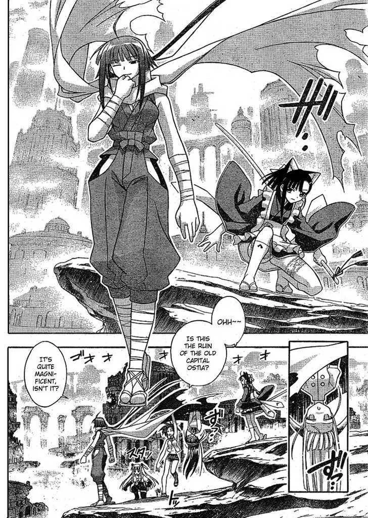 Mahou Sensei Negima! - Page 1