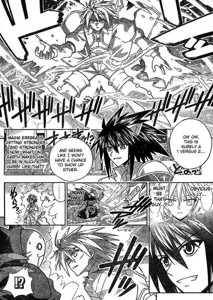 Mahou Sensei Negima! - Page 11