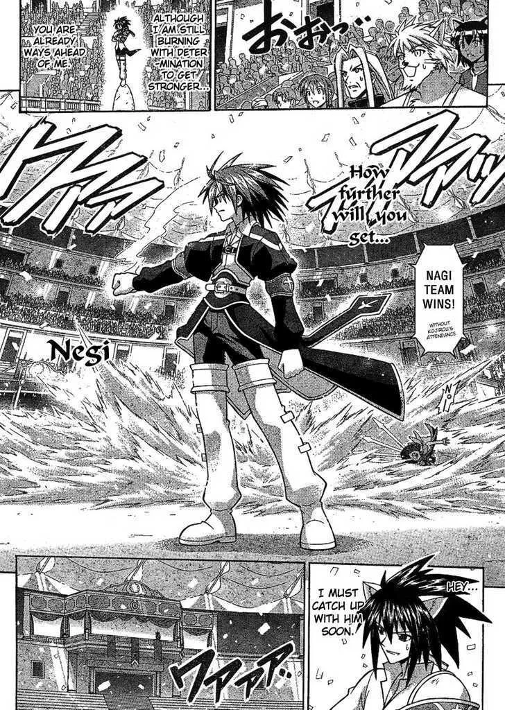 Mahou Sensei Negima! - Page 13