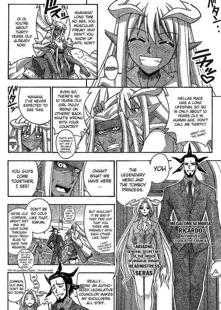 Mahou Sensei Negima! - Page 15