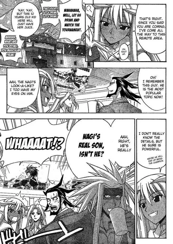 Mahou Sensei Negima! - Page 16