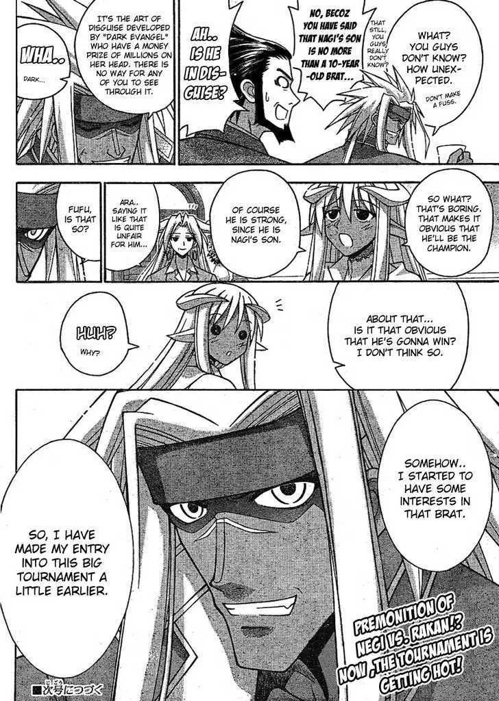 Mahou Sensei Negima! - Page 17