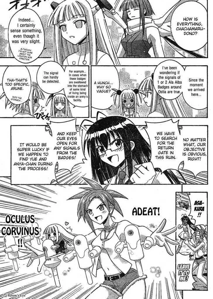 Mahou Sensei Negima! - Page 2