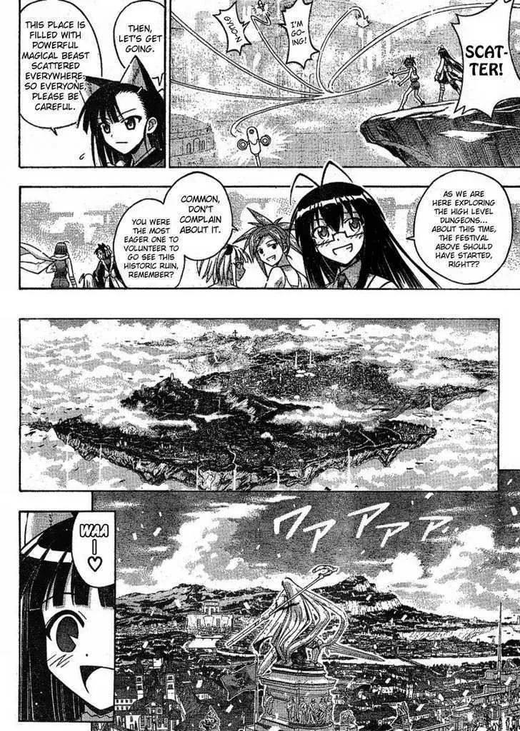 Mahou Sensei Negima! - Page 3