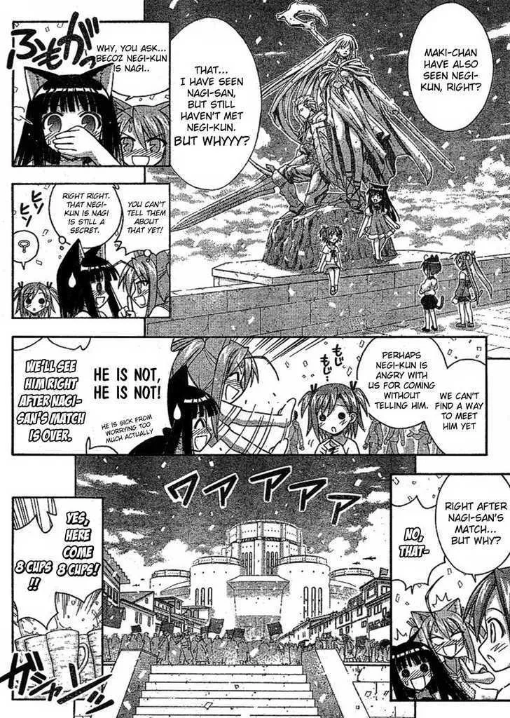 Mahou Sensei Negima! - Page 7