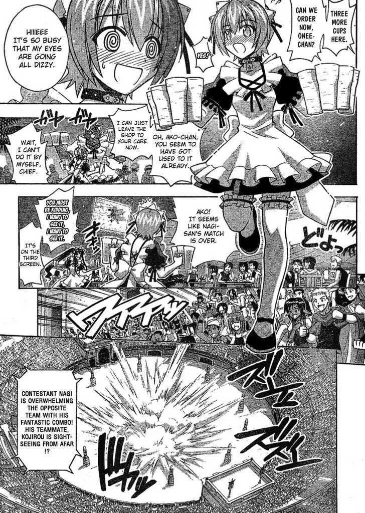 Mahou Sensei Negima! - Page 8