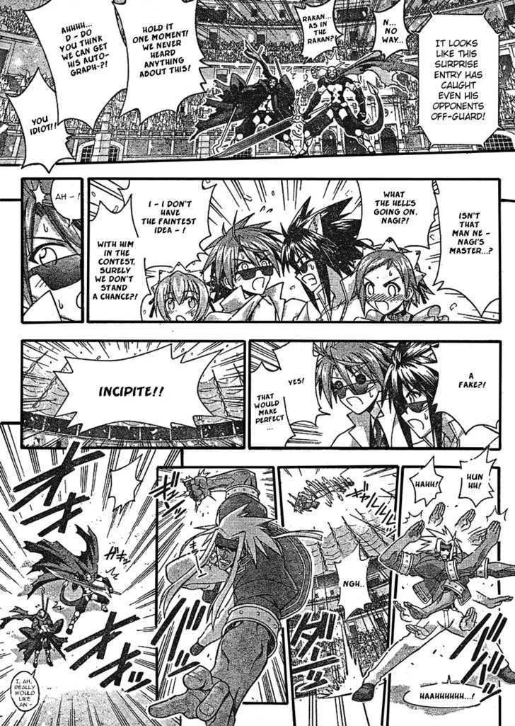 Mahou Sensei Negima! - Page 11