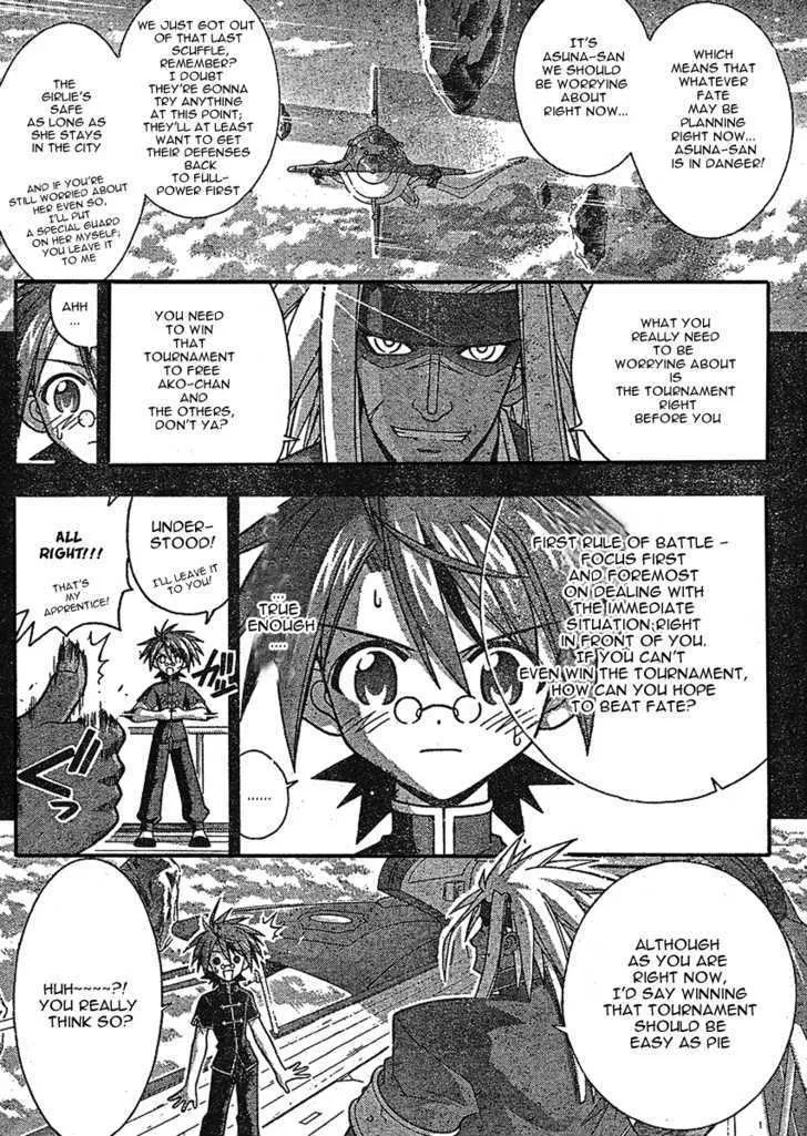 Mahou Sensei Negima! - Page 4