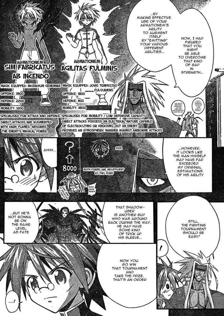 Mahou Sensei Negima! - Page 6