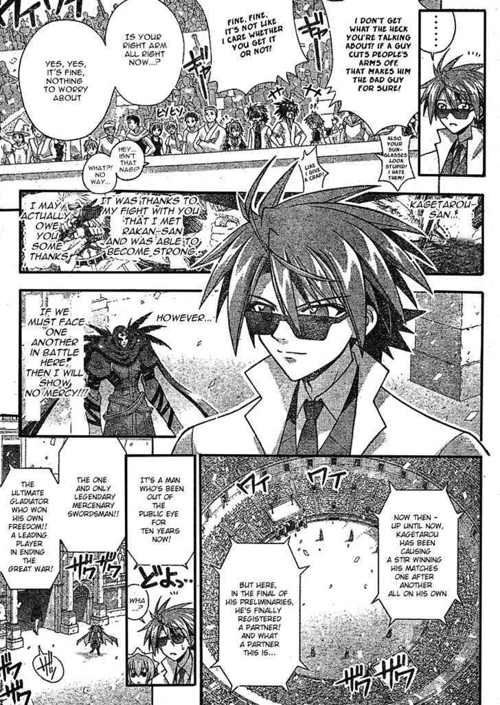 Mahou Sensei Negima! - Page 9