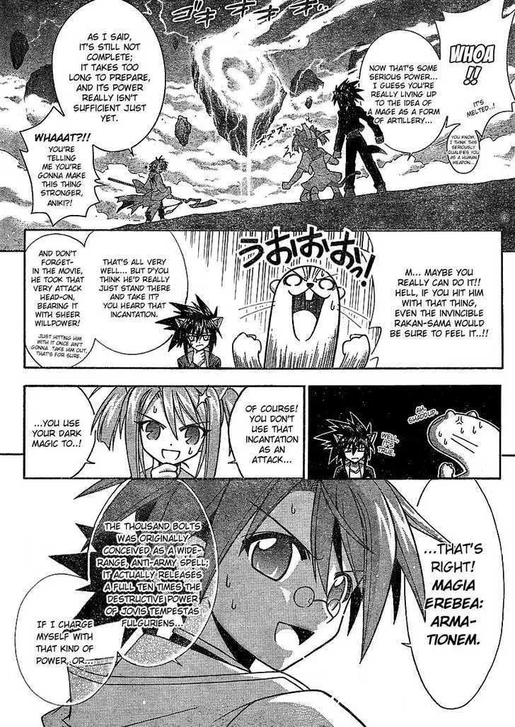 Mahou Sensei Negima! - Page 12