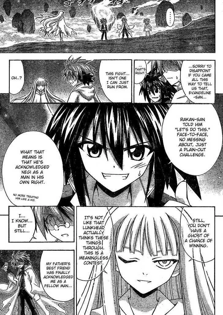 Mahou Sensei Negima! - Page 15