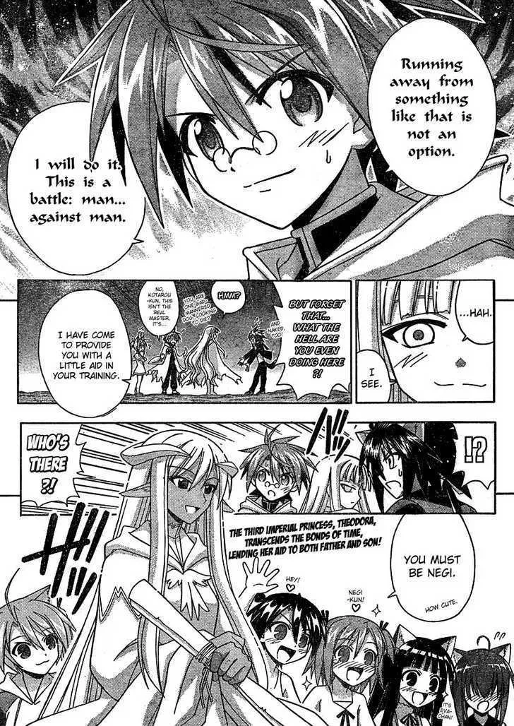 Mahou Sensei Negima! - Page 16