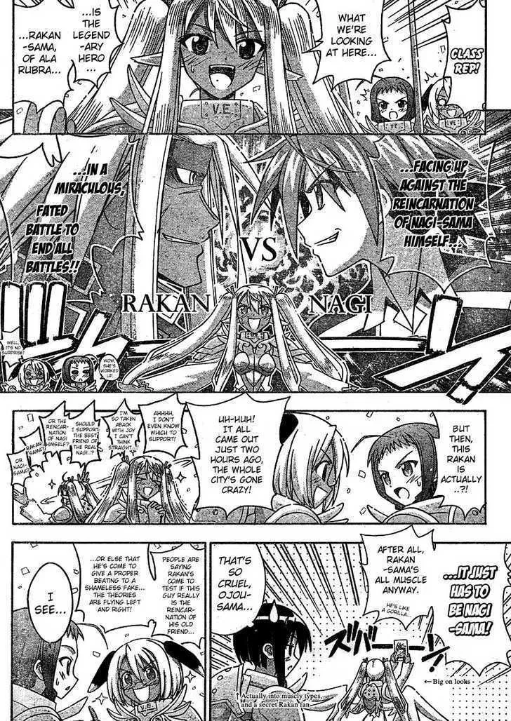 Mahou Sensei Negima! - Page 3