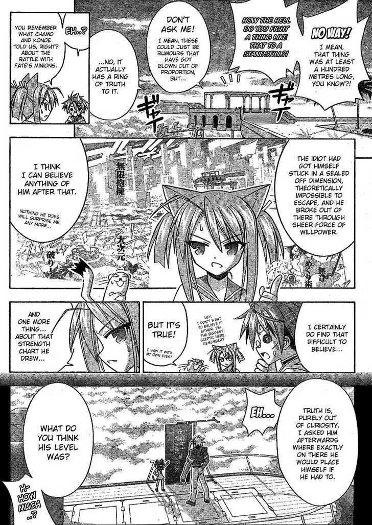 Mahou Sensei Negima! - Page 7