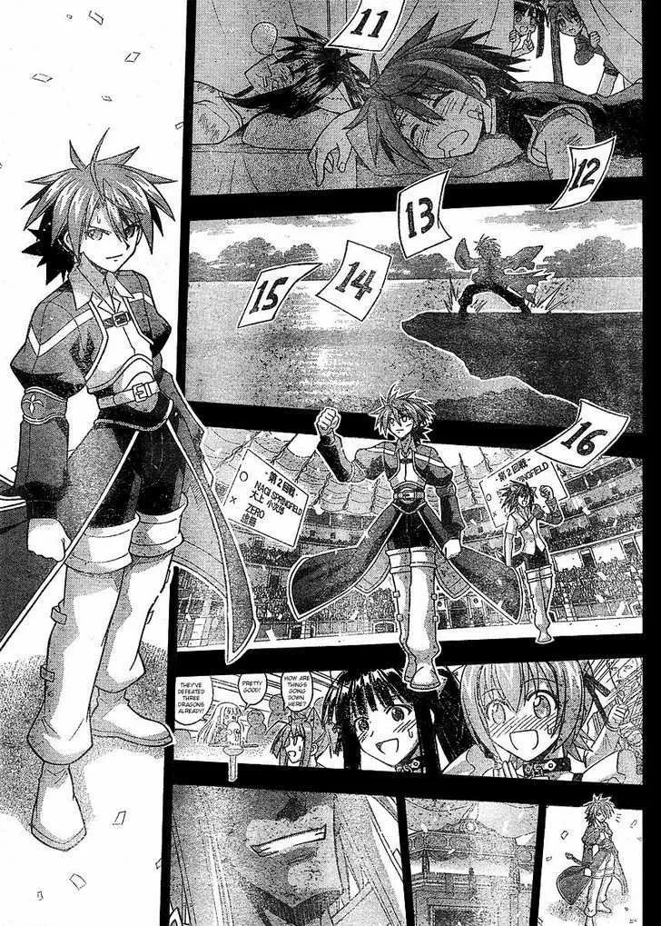 Mahou Sensei Negima! - Page 11