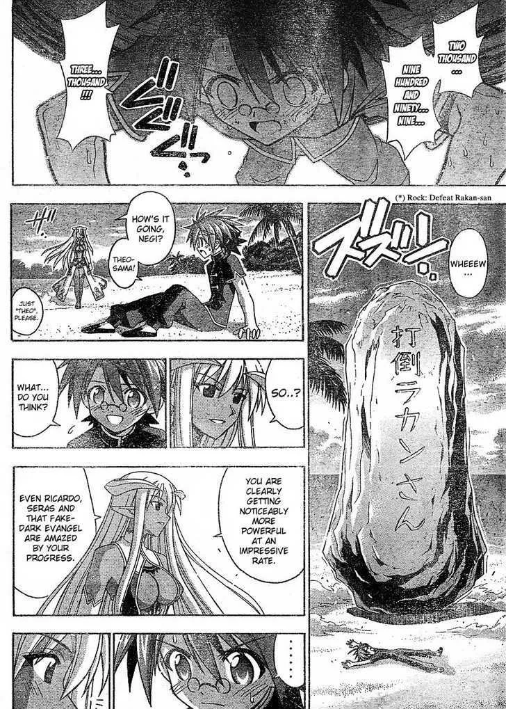 Mahou Sensei Negima! - Page 12