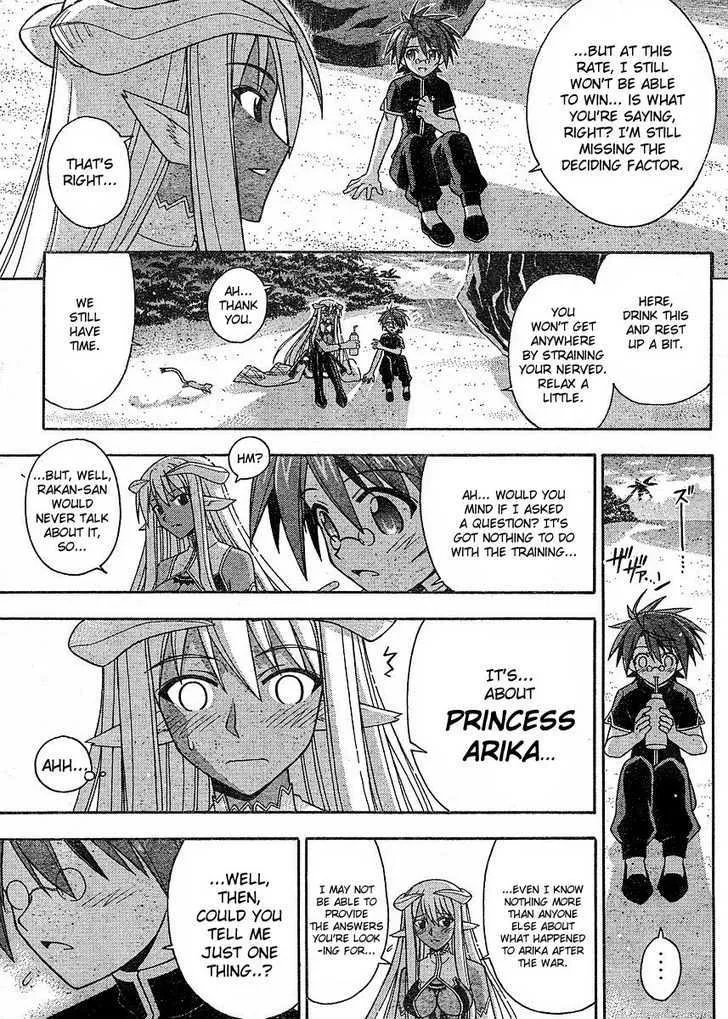 Mahou Sensei Negima! - Page 13