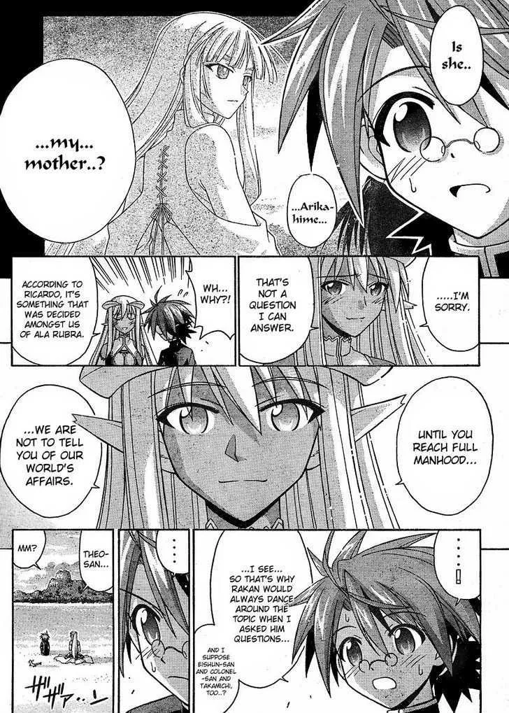 Mahou Sensei Negima! - Page 14