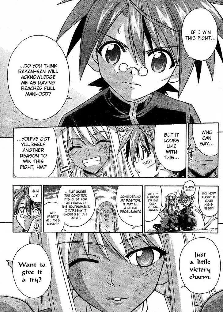 Mahou Sensei Negima! - Page 15