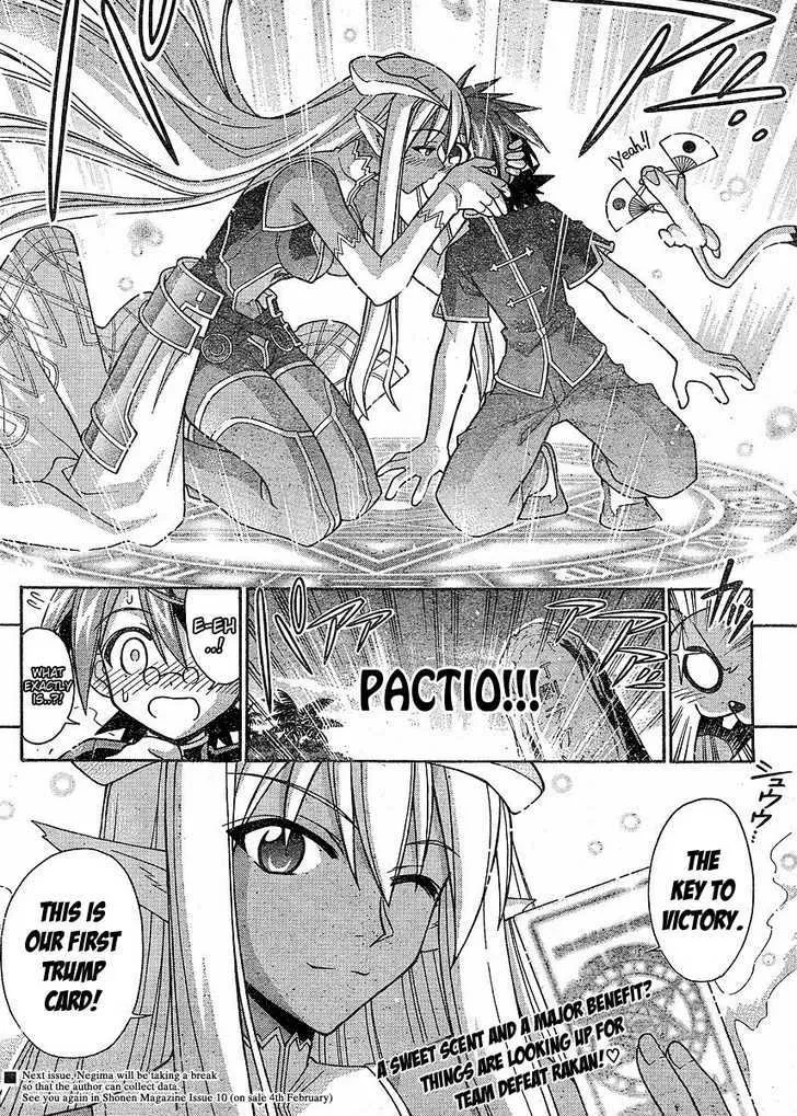 Mahou Sensei Negima! - Page 16