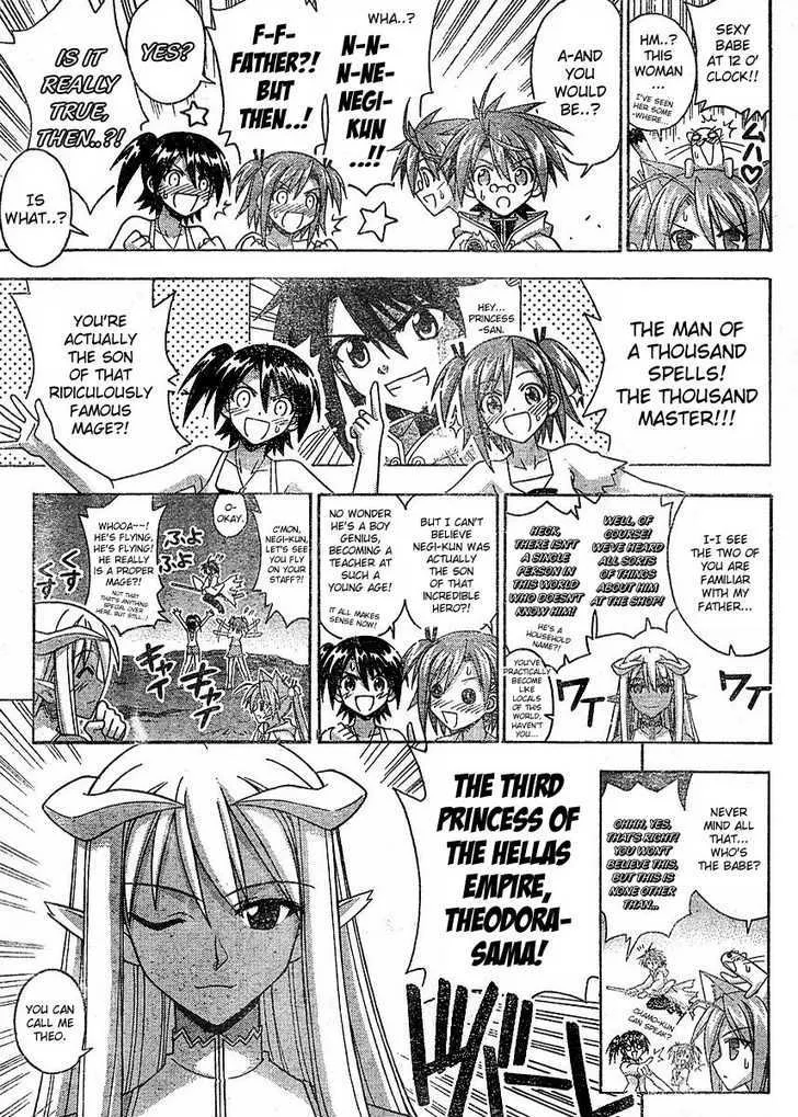 Mahou Sensei Negima! - Page 2