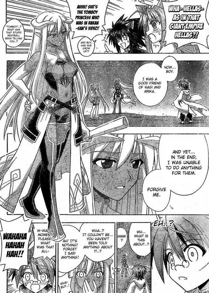 Mahou Sensei Negima! - Page 3