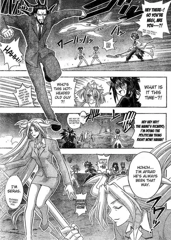 Mahou Sensei Negima! - Page 4