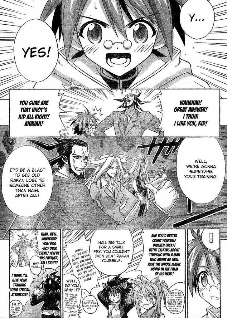 Mahou Sensei Negima! - Page 6