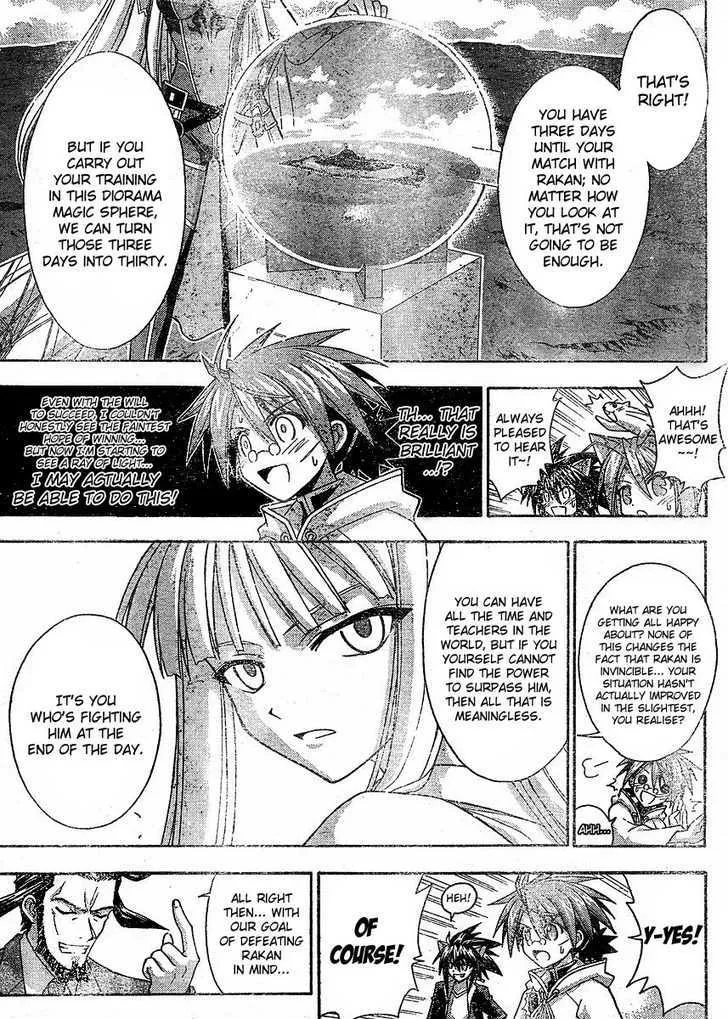 Mahou Sensei Negima! - Page 8